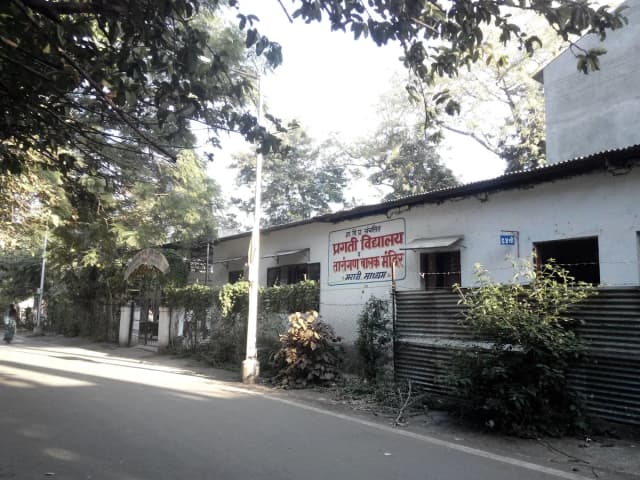 Pragati Vidyalaya Gallery 0