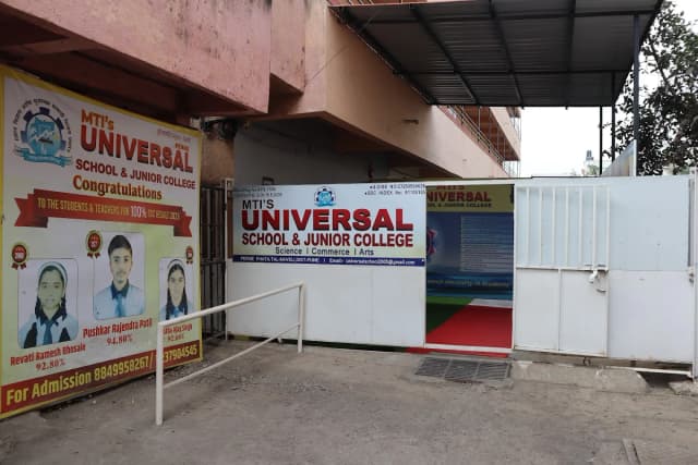 Universal School & Junior College Gallery 0