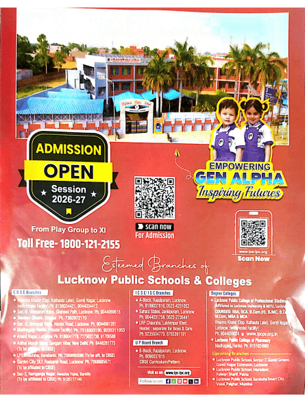 Lucknow Public School Gallery 0