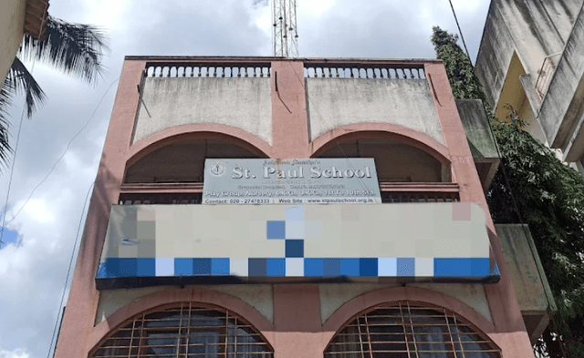 St. Paul English Medium School Gallery 0