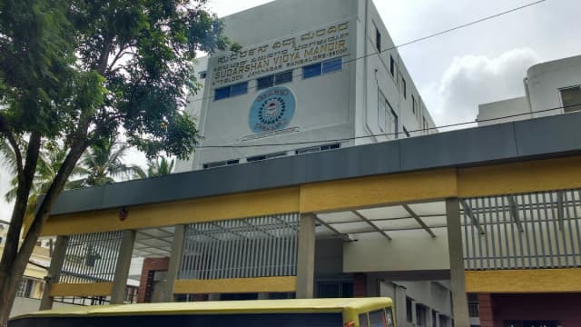 Sudarshan Vidya Mandir Gallery 0