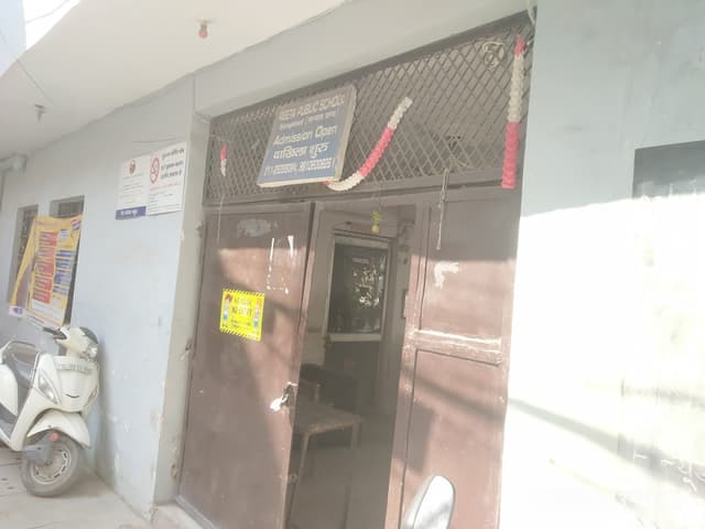 Reeta Public School Gallery 0