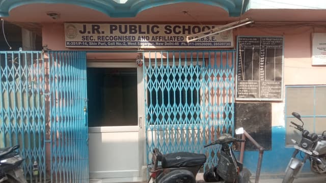 JR Public School Gallery 0