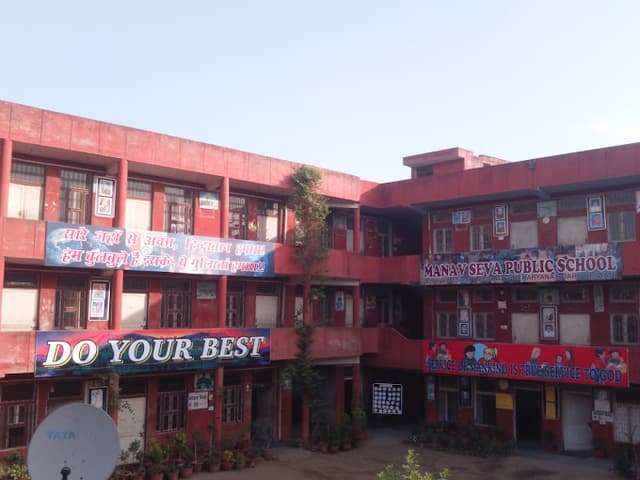Manav Seva Senior Secondary School Gallery 0