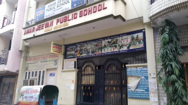 Amar Jeevan Public School Gallery 0
