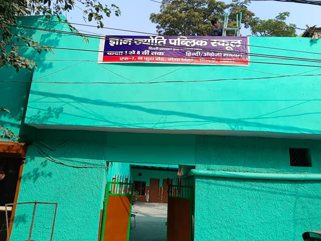 Gian Jyoti Public School Gallery 0