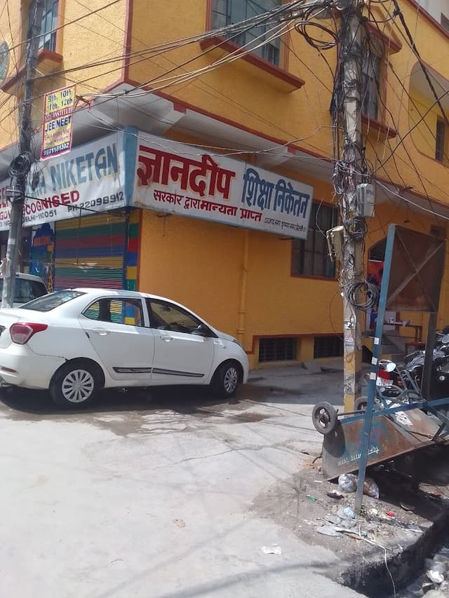 Gyandeep Shiksha Niketan Gallery 0