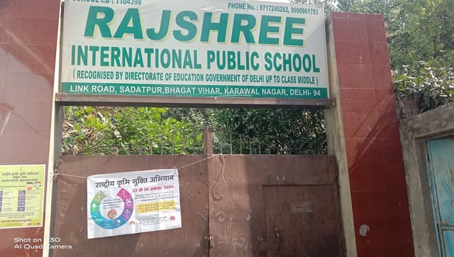 Raj Shree International Public School Gallery 0