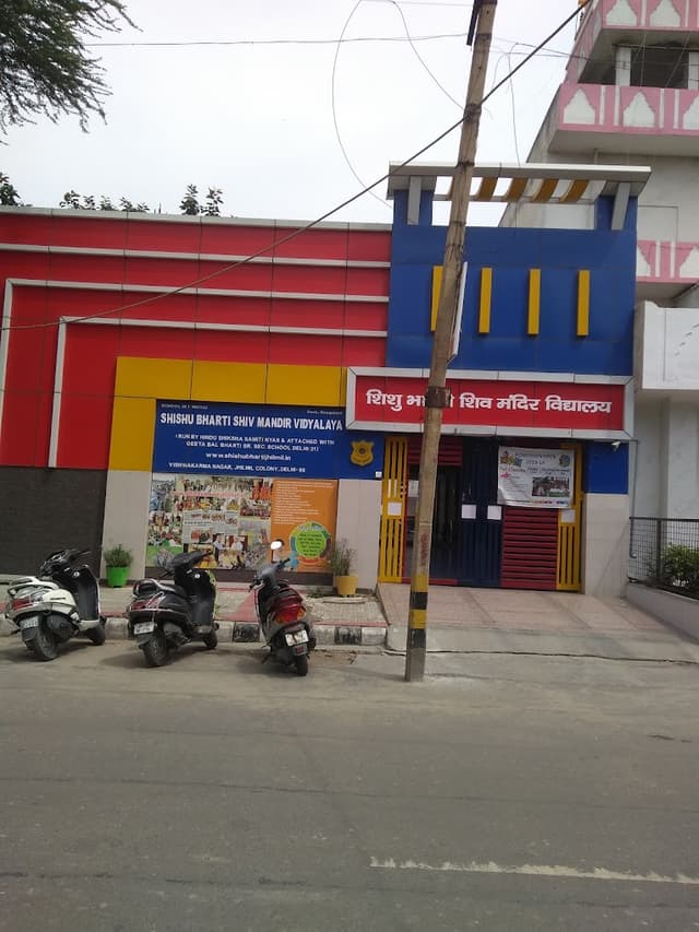Shishu Bharti Shiv Mandir Vidyalaya Gallery 0