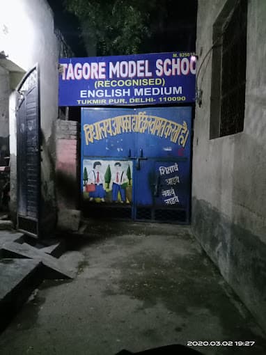 Tagore Model School Gallery 0