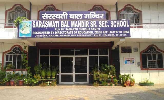 Saraswati Bal Mandir School Gallery 0