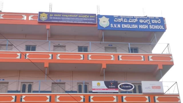 SVN English High School Gallery 0