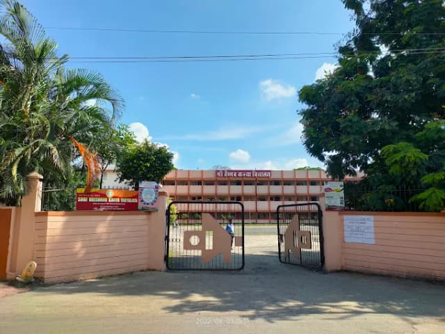Shri Vaishnav Kanya Vidyalaya Gallery 0