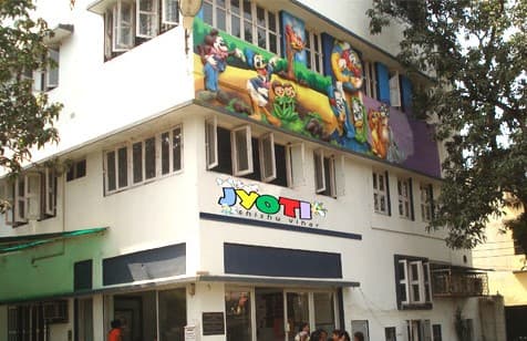 Jyoti Shishu Vihar Gallery 0