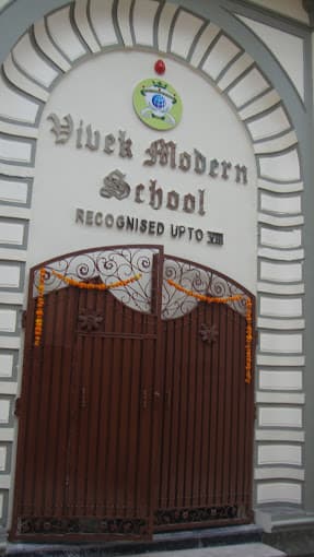 Vivek Modern School Gallery 0