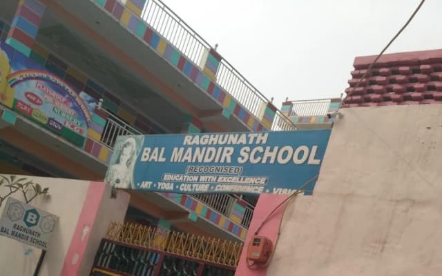 Raghu Nath Bal Mandir School Gallery 0