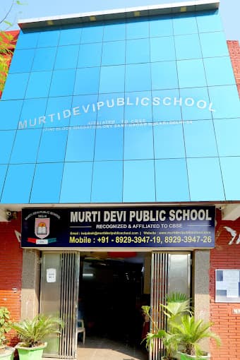 Murti Devi Public School Gallery 0
