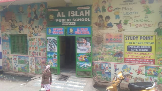 Al Islah Public School Gallery 0