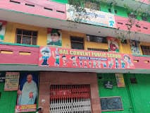Bal Convent Public School Gallery 0