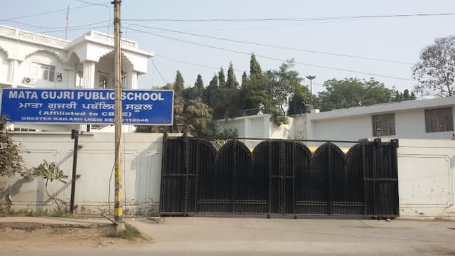 Mata Gujri Public School Gallery 0