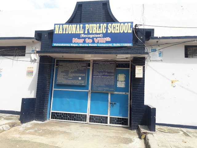 National Public School Gallery 0