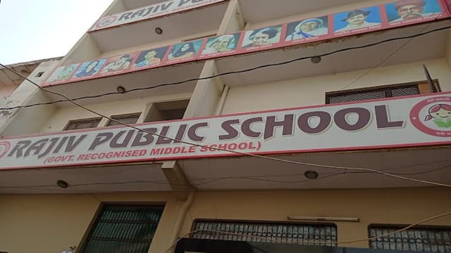 Ram Jatan Public School Gallery 0