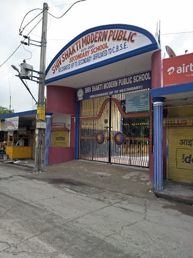 Shiv Shakti Modern Public School Gallery 0