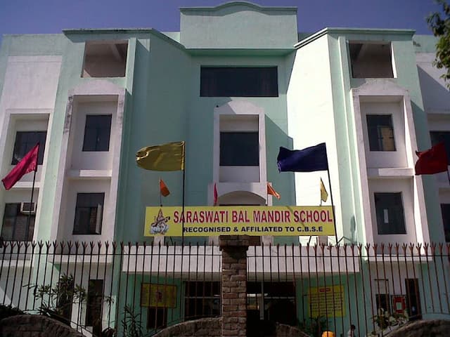 Saraswati Bal Mandir Gallery 0