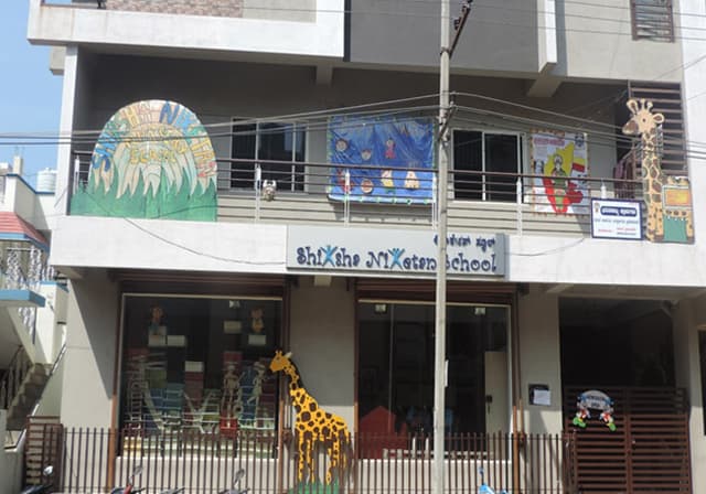 Shiksha Niketan School Gallery 0