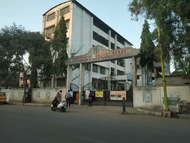 Abhishek Vidyalayam Gallery 0