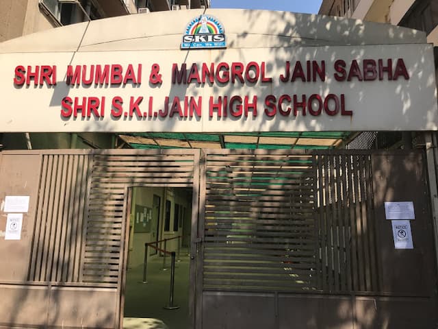 Shri S.K.I. Jain High School Gallery 0