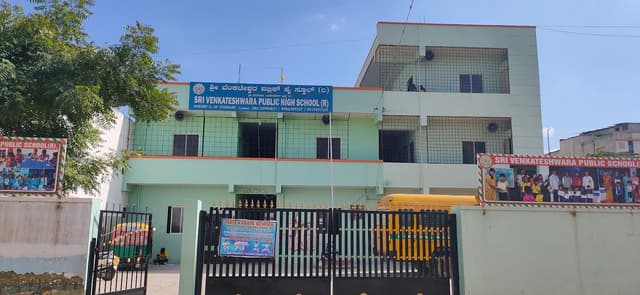 Sri Venkateshwara Public High School Gallery 0