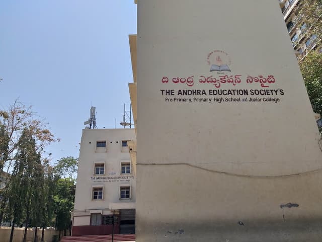 The Andhra Education Society Gallery 0