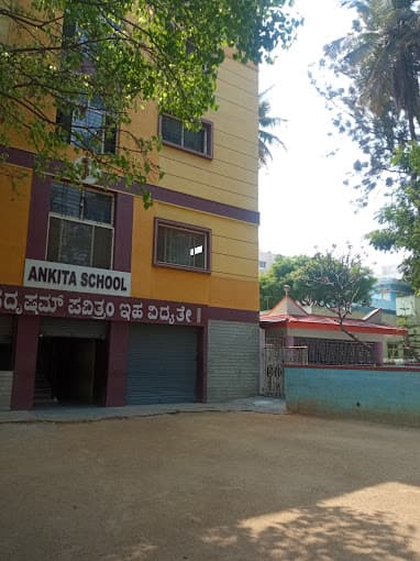 Ankita School Gallery 0