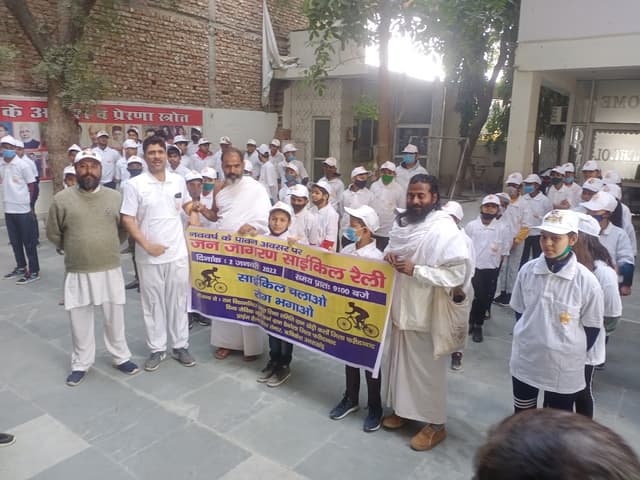 Ram Vidya Mandir School Gallery 0