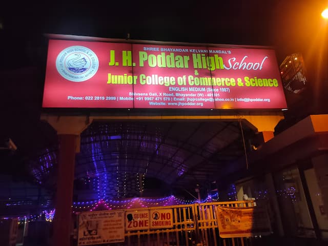 J.H. Poddar High School And Junior College Gallery 0