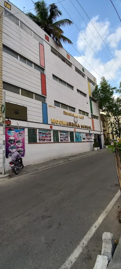 Mookambika School Gallery 0