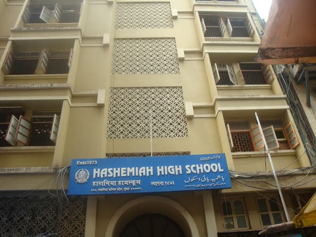 Hashemiah High School Gallery 0