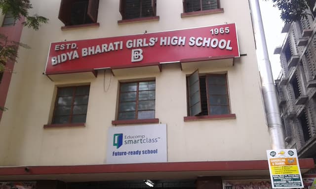 Bidya Bharati Girls High School Gallery 0