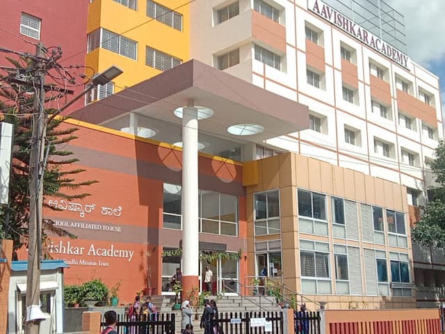 Aavishkar Academy Gallery 0