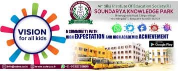 Soundarya Knowledge Park Gallery 0