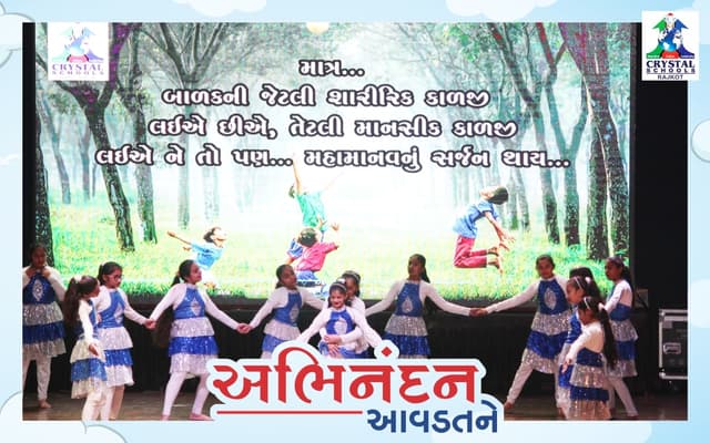 Crystal Schools Gallery 8