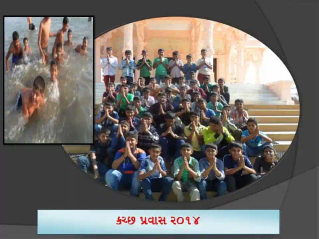 Leuva Patel Boarding Gallery 2