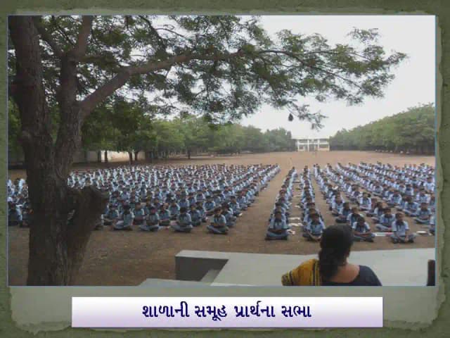 Leuva Patel Boarding Gallery 1