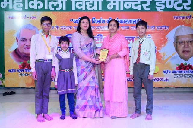 Maa Shri Mahakali Inter College Gallery 33