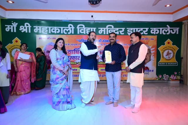 Maa Shri Mahakali Inter College Gallery 31