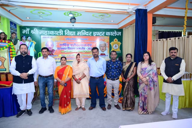 Maa Shri Mahakali Inter College Gallery 30