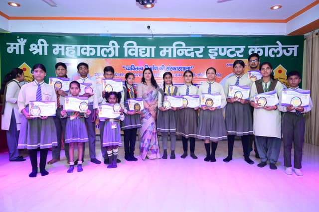 Maa Shri Mahakali Inter College Gallery 32