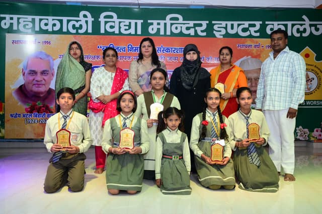 Maa Shri Mahakali Inter College Gallery 27