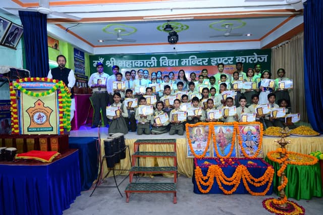 Maa Shri Mahakali Inter College Gallery 26